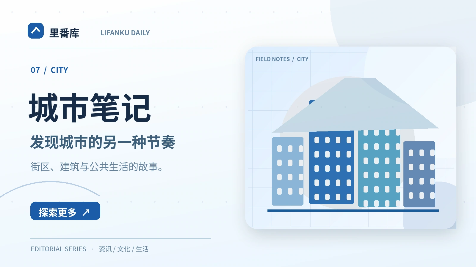 一座城市为什么需要步行友好的街道