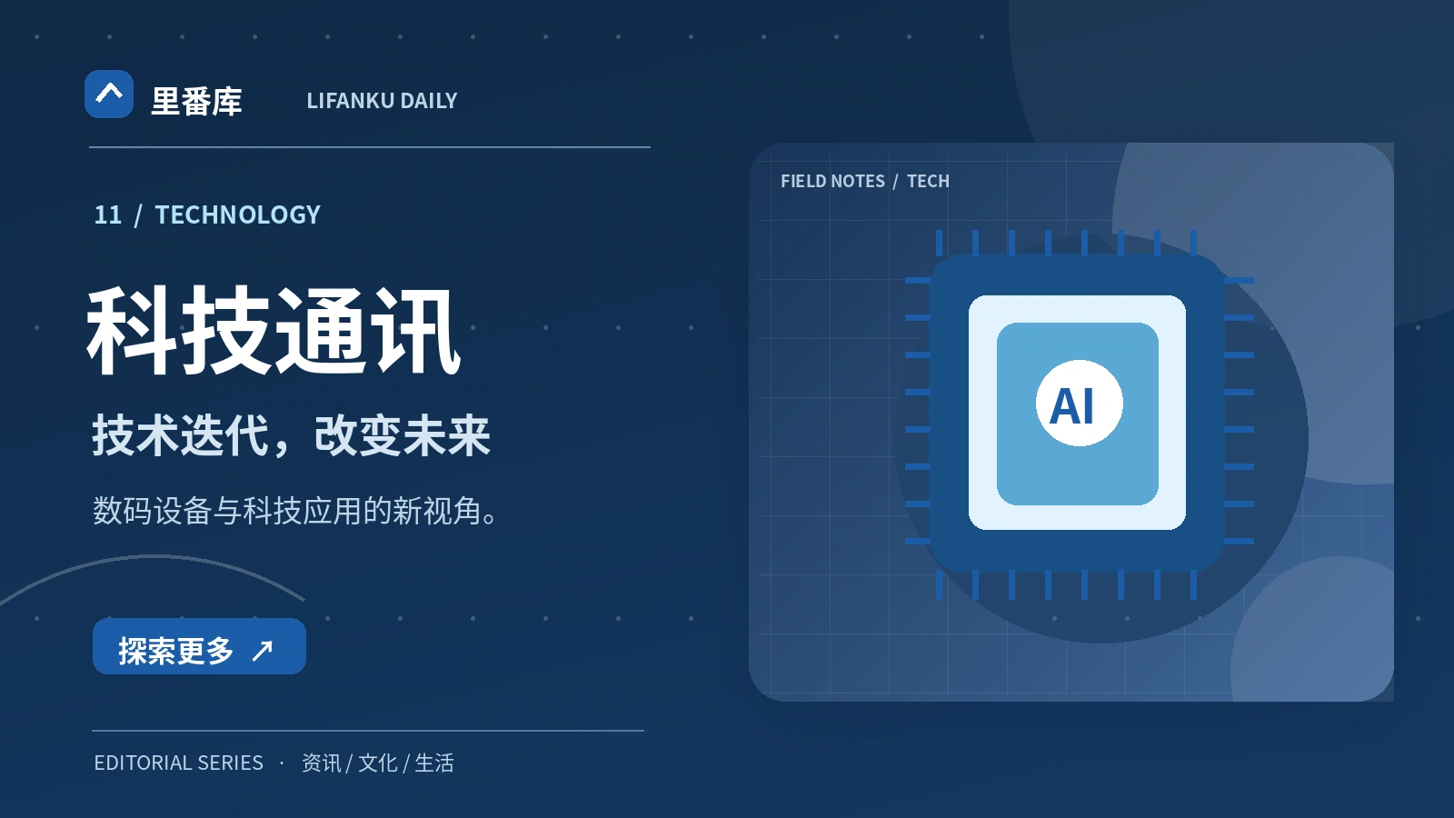 设备更新前先检查兼容性与维护周期